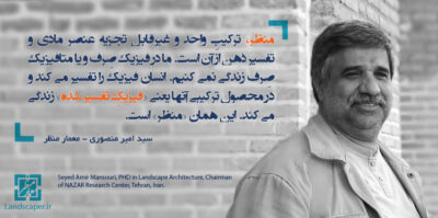 سید امیر منصوری