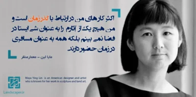 مایا لین