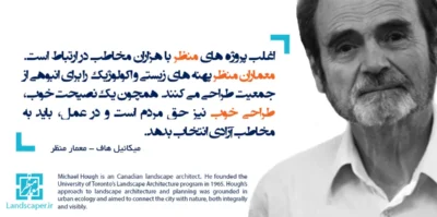 میکائیل هاف