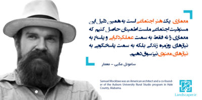 ساموئل مکبی