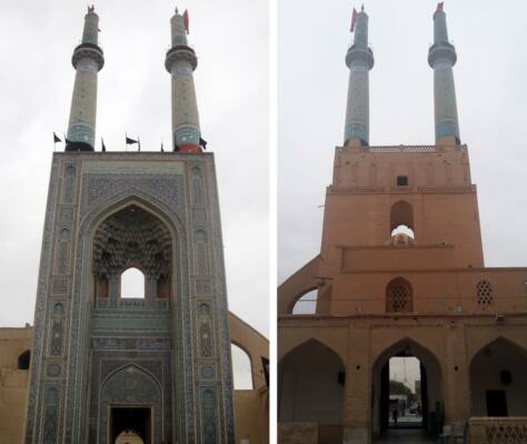 منظر دوگانه سردر