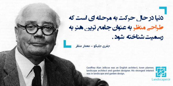 جفری جلیکو
