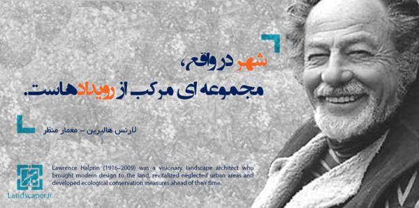 لارنس هالپرین