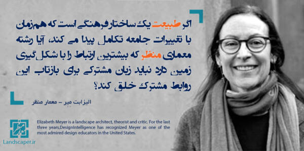 الیزابت مِیِِِر