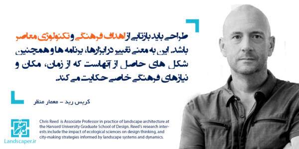 کریس رید