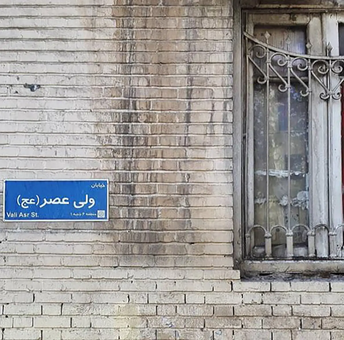 نقد خیابان ولیعصر