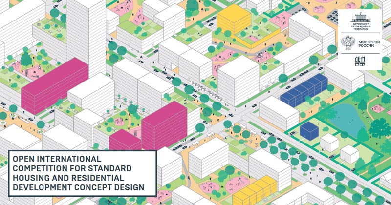 رقابت بین المللی با موضوع کانسپت طراحی مسکن استاندارد و توسعه مسکونی