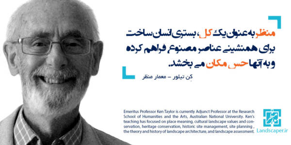 کِن تیلور