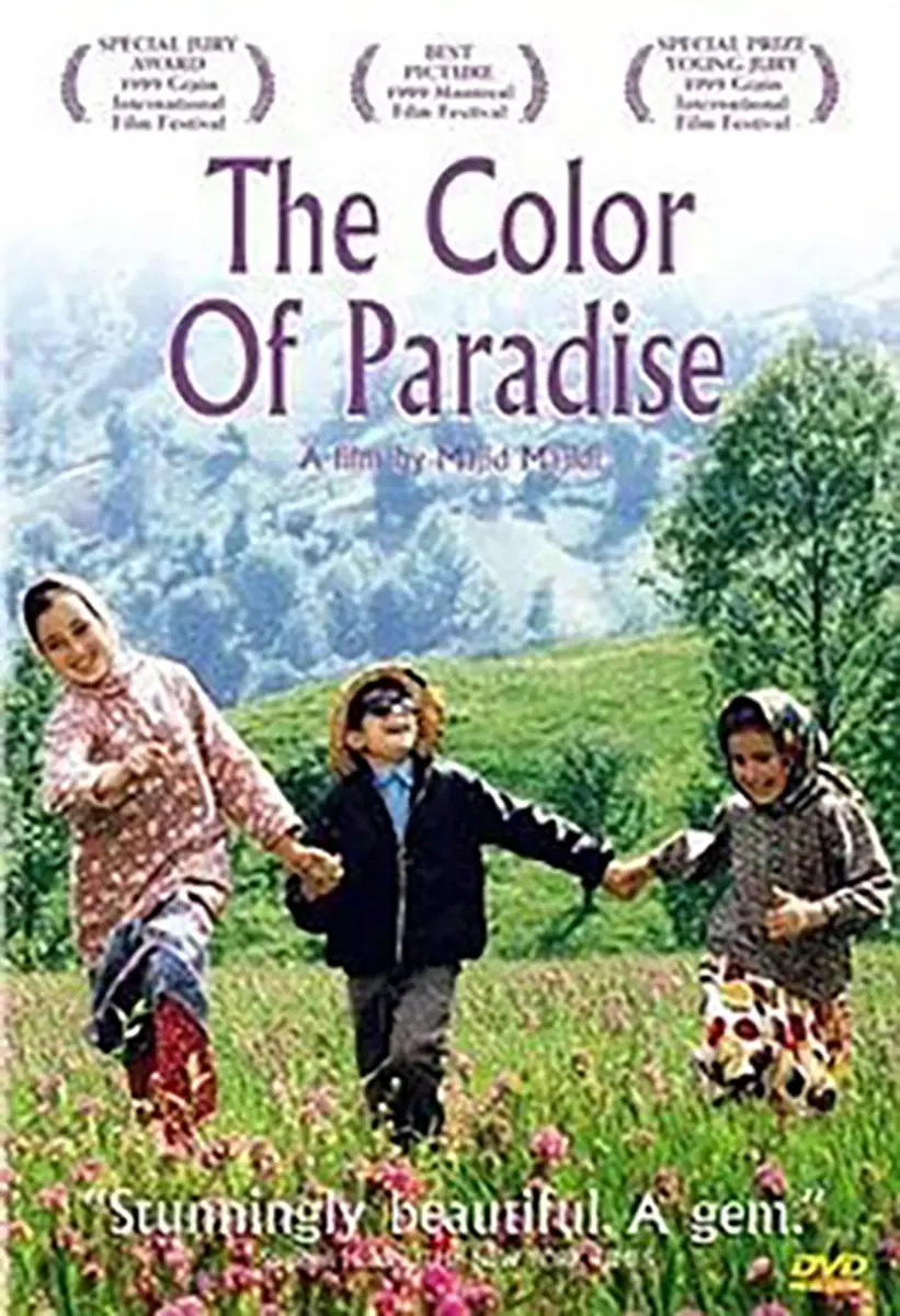 بی فاصله با طبیعت؛ تحلیلی بر فیلم سینمایی رنگ خدا از دیدگاه منظر
