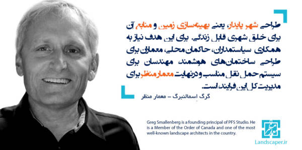گرگ اِسمالنبرگ