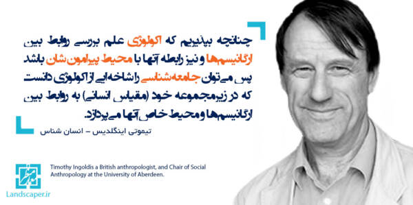 تیموتی اینگلدیس