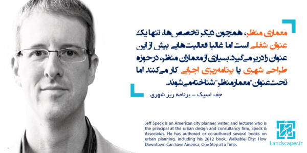 جف اسپک
