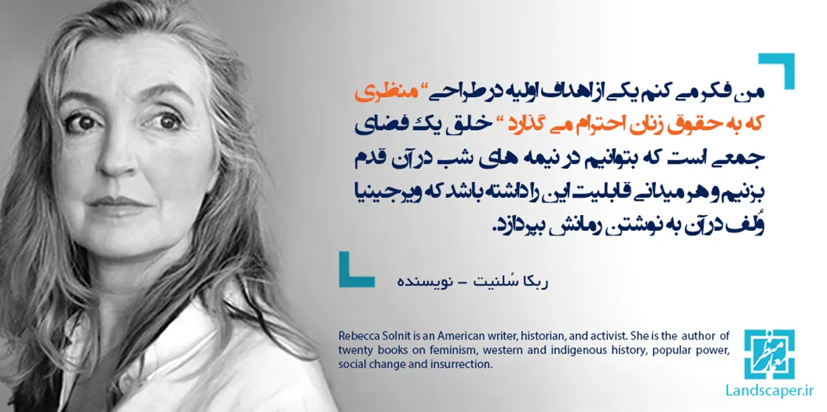 ربکا سلنیت