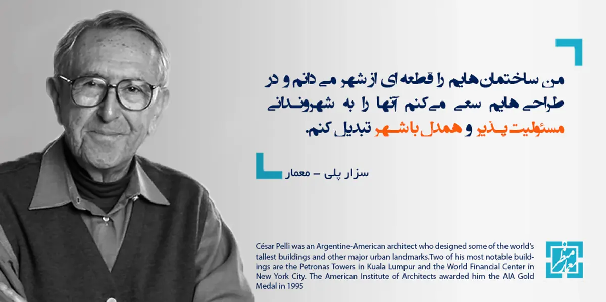 سزار پلی