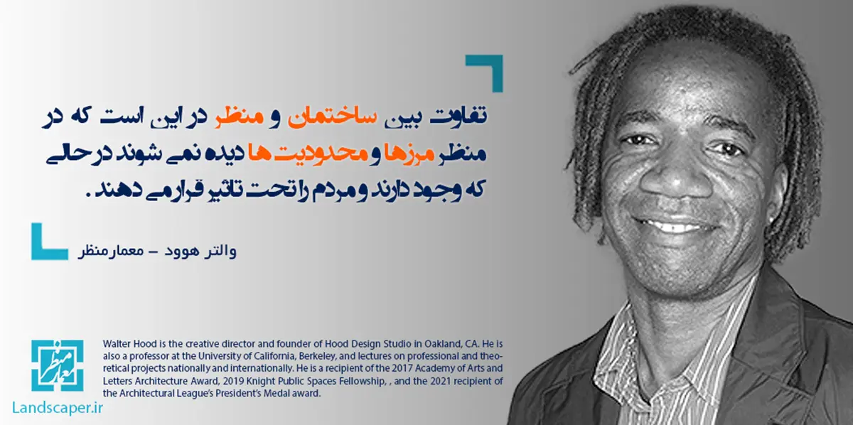 والتر هوود